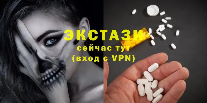 как найти   дарк нет телеграм  Экстази XTC  Белый 